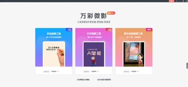 AI视频生成技术进入极速时代：影响与机遇并存(图1)