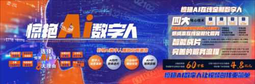 惊艳传媒：砥砺奋进领航AI人工智能新征程(图3)