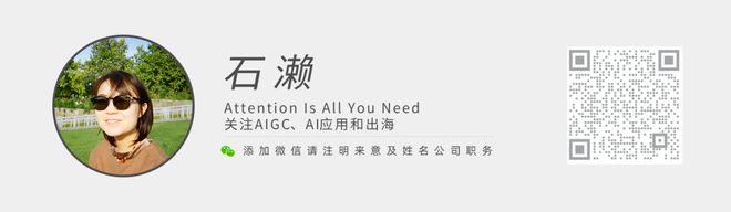 2025年如何用AI“拍”电影？我们扒了10部口碑佳作的幕后制作流程(图12)