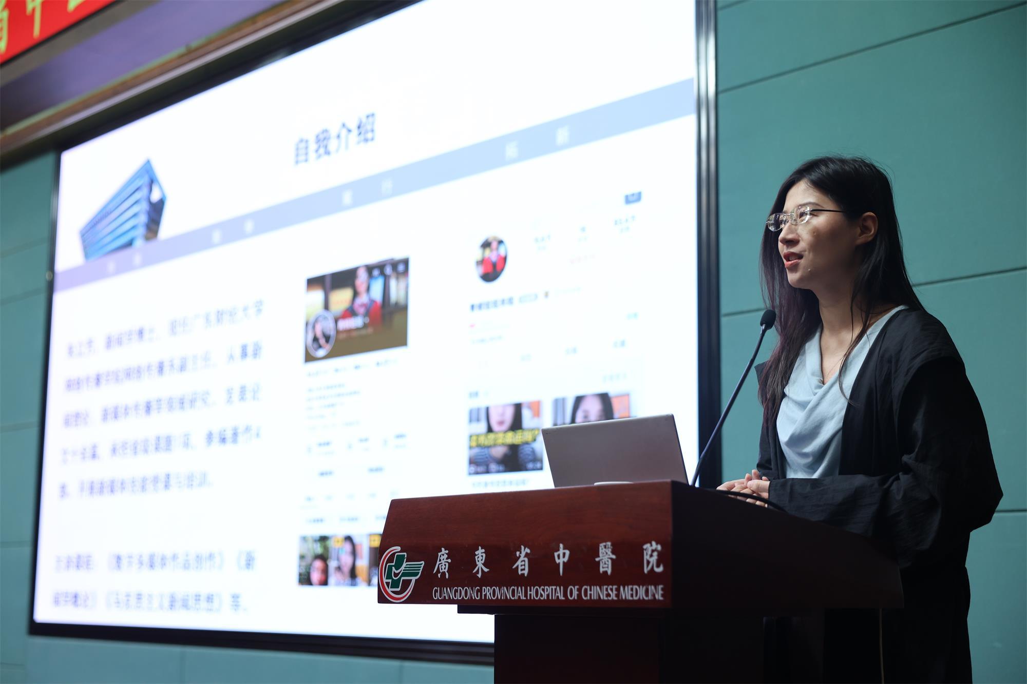 做最“爆”的科普！广东省中医院通讯员培训大会开班【视频】(图5)