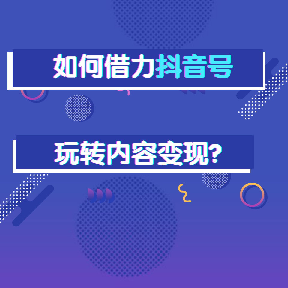 中国短视频行业迎来新机遇AI技术助力内容创作(图1)