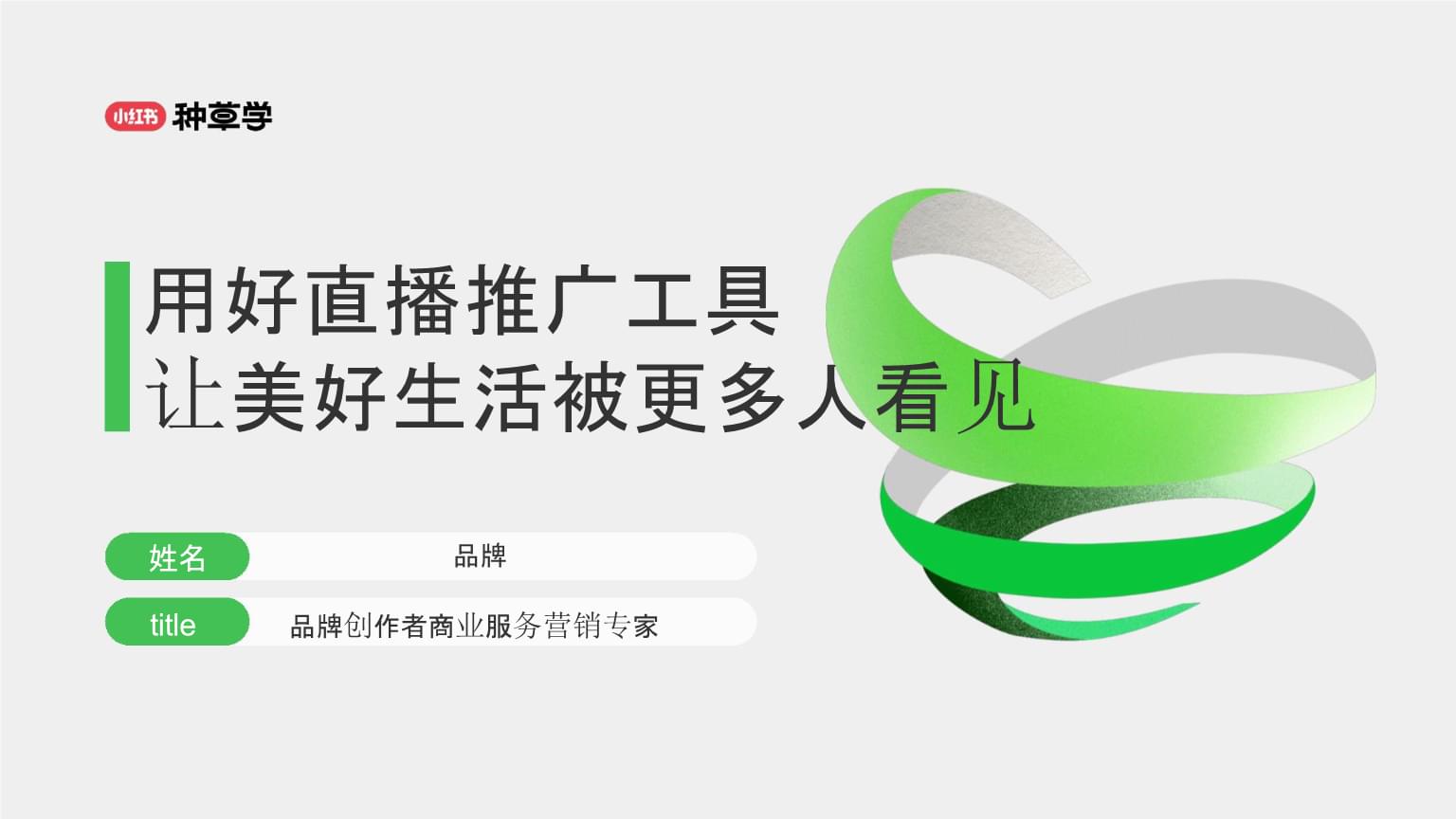 2025年企业短视频培训推荐：五大机构助力企业营销升级(图1)