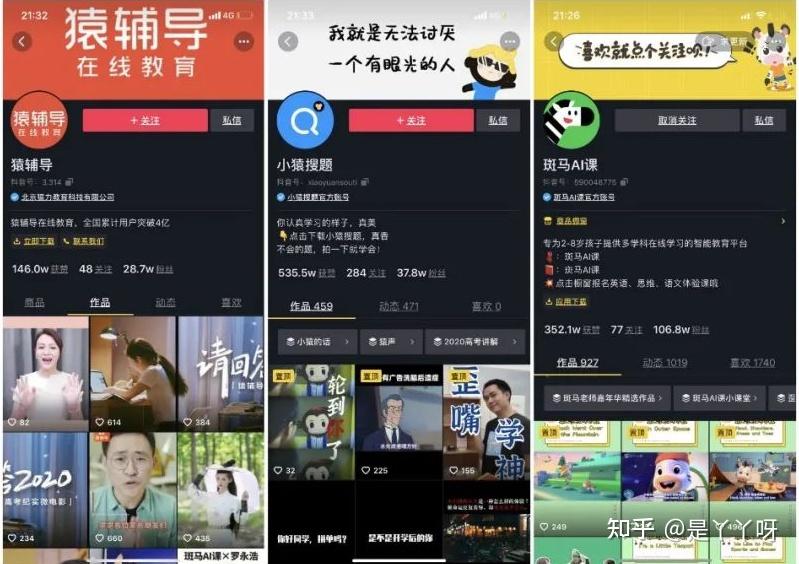 老字号酱菜调味品品牌全渠道媒体私域营销规划方案【调味料】【老字号运营】【(图1)