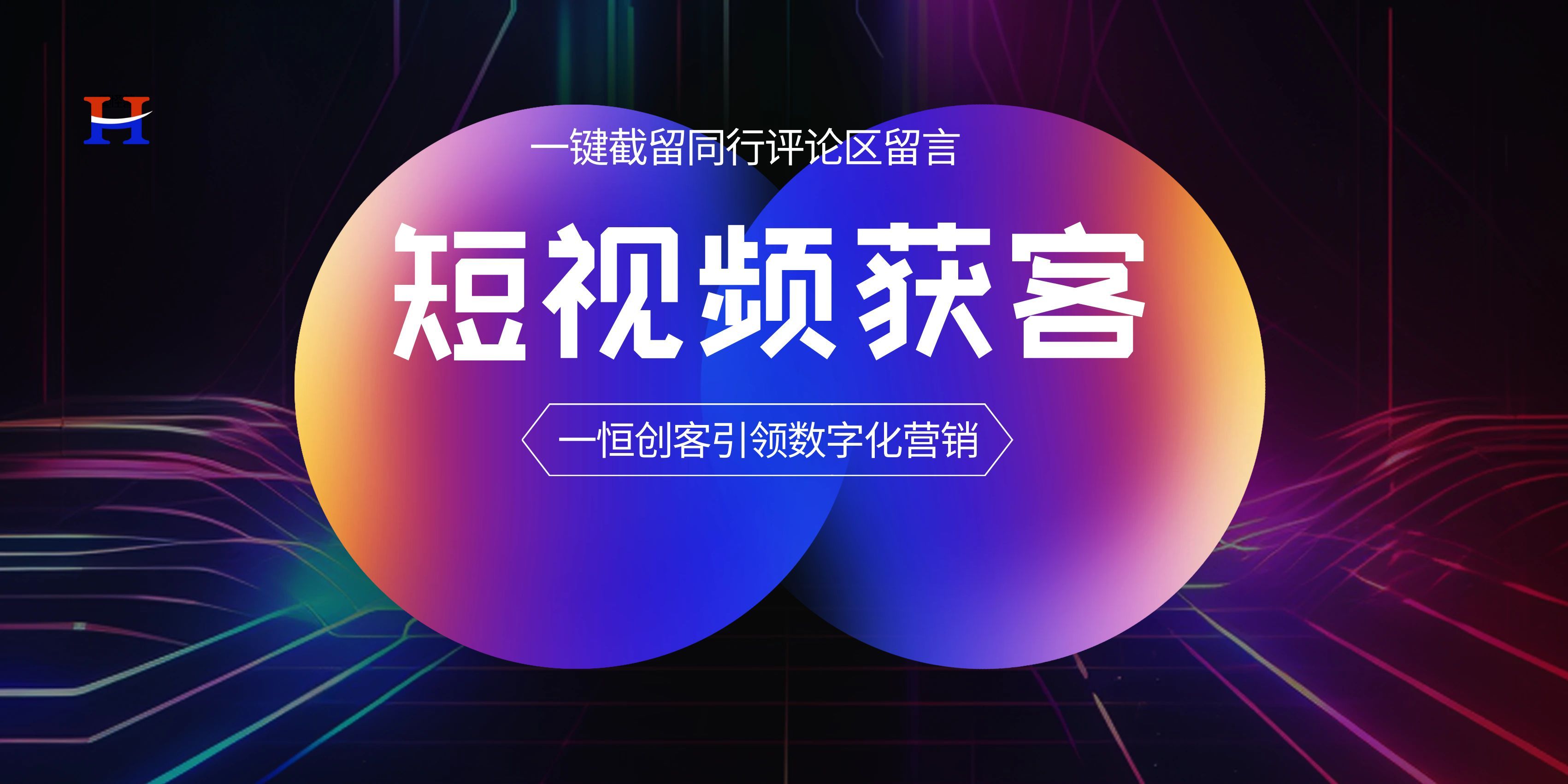中央网信办专项整治短视频恶意营销(图1)