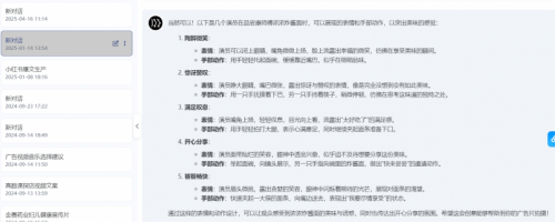 AI智能营销平台新探索：用数据和内容驱动全球增长(图1)