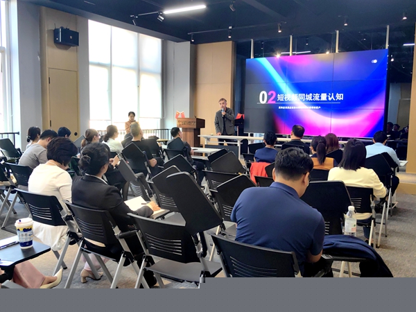 基层动态 开课拥抱新营销！鹏翔公司举办新媒体运营培训(图1)