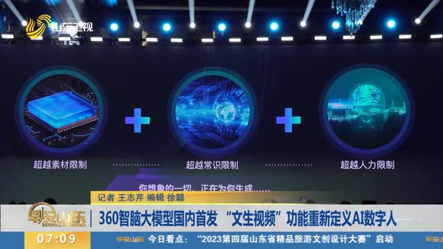 Manus的国内产品Monica在京完成生成式人工智能服务登记(图1)