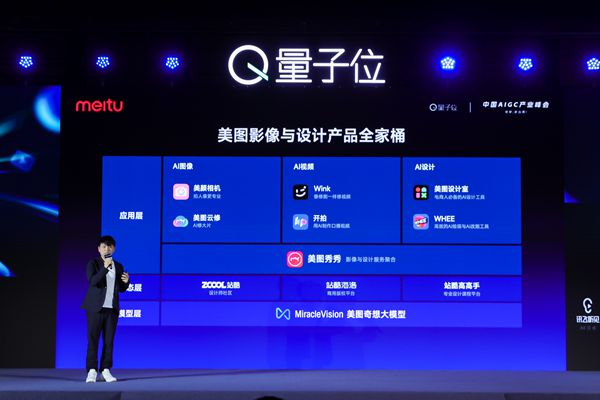 AI“魔改”怎么看 如何在保护版权与鼓励创新间求得平衡？(图1)