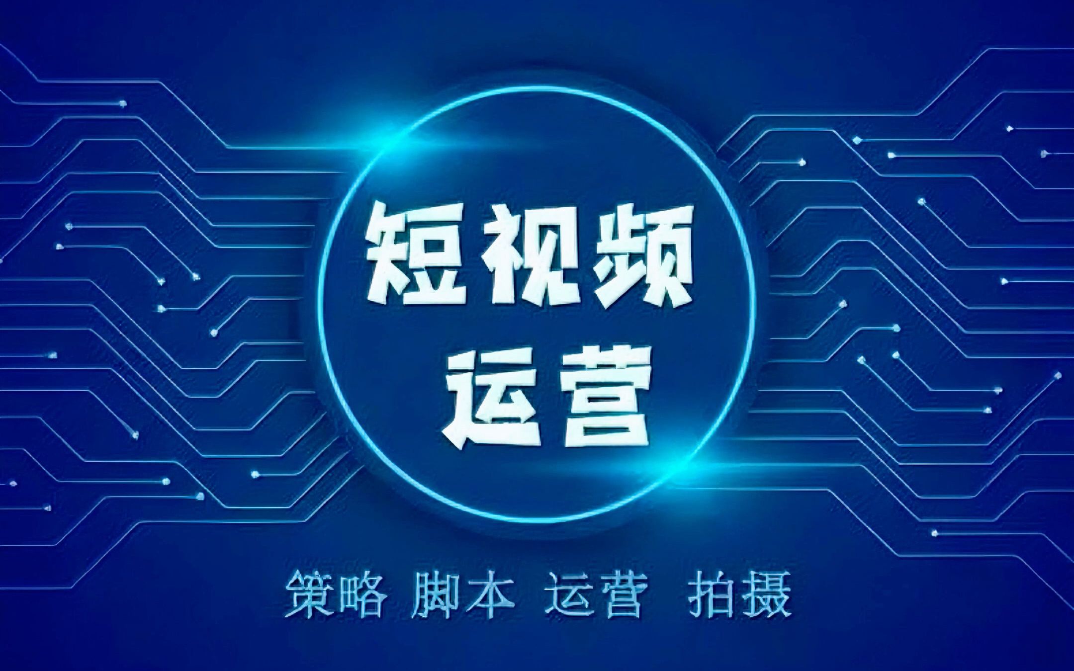 省广集团携手中国移动政企事业部斩获金鼠标短视频营销金奖(图1)