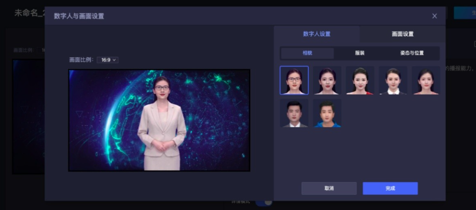 怎么用ai生成短视频？ai生成短视频教程最新版