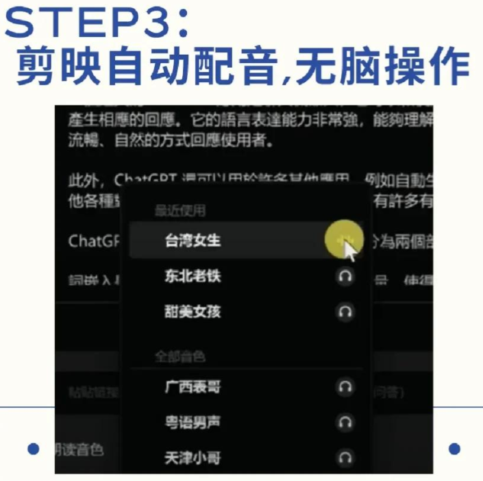 怎么用ai生成短视频？ai生成短视频教程最新版(图4)