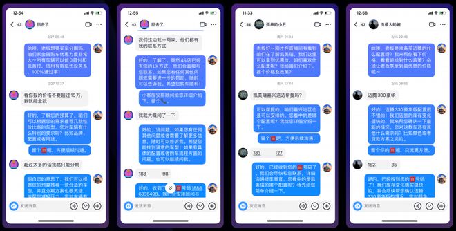 破局全行业企业营销获客困境卖好车AI营销智能体“1+1+1”开启流量新航道(图3)