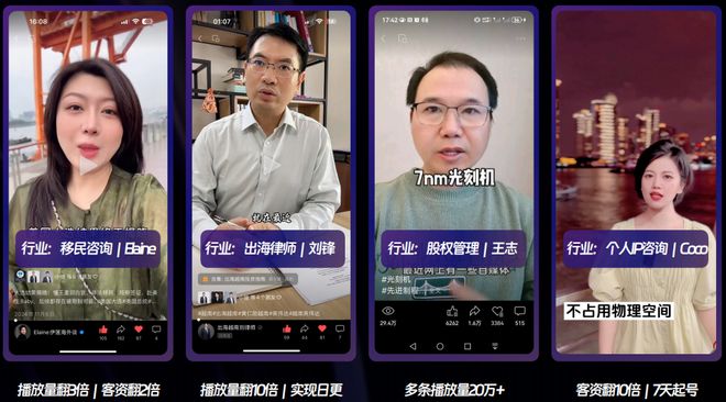 破局全行业企业营销获客困境卖好车AI营销智能体“1+1+1”开启流量新航道(图5)
