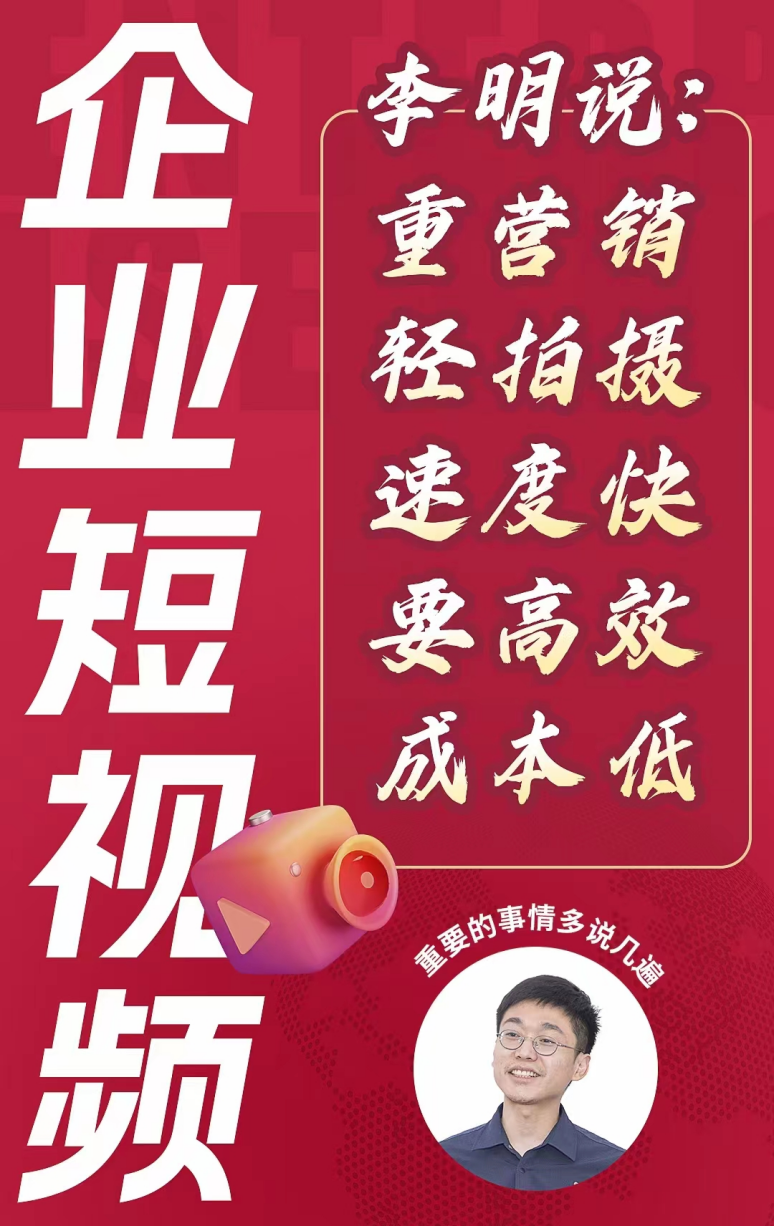 2025年上海抖音代运营公司排行榜