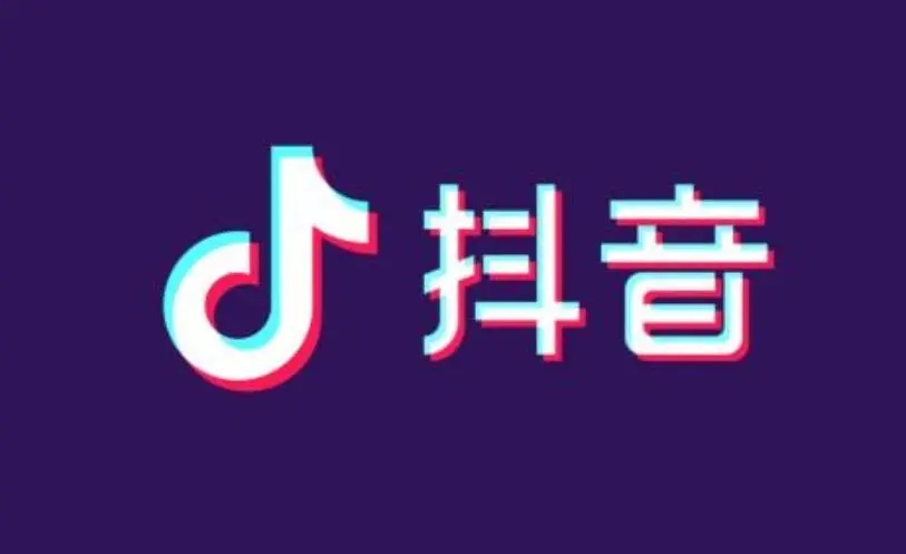 2025年中国网络视听大会透露了三个营销趋势！(图1)