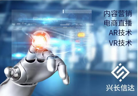 兴长信达解析淘宝内容生态：以AI视角破局电商营销之道(图3)
