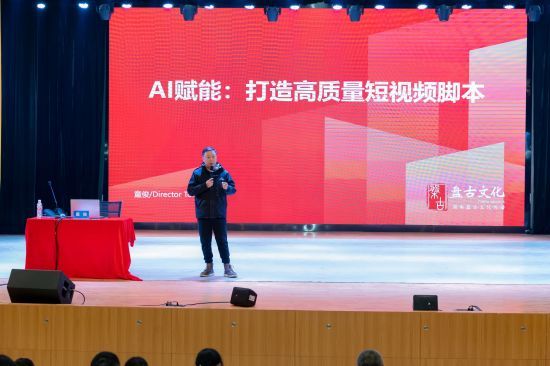 宁乡以旧换新短视频培训助力企业转型(图6)