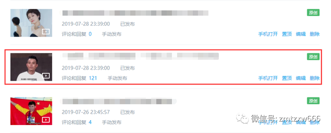 ai自动视频剪辑软件一个人每天也能轻松做600个原创视频！(图4)