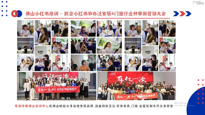 培训公开课∣营销三叉戟实战玩法公开课3月28-29日开启(图1)