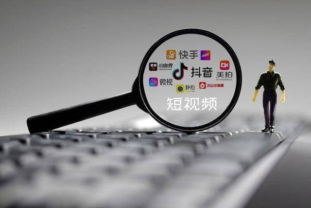 三家优质的上海抖音短视频代运营公司有效果的上海短视频运营团队及收费标准(图1)