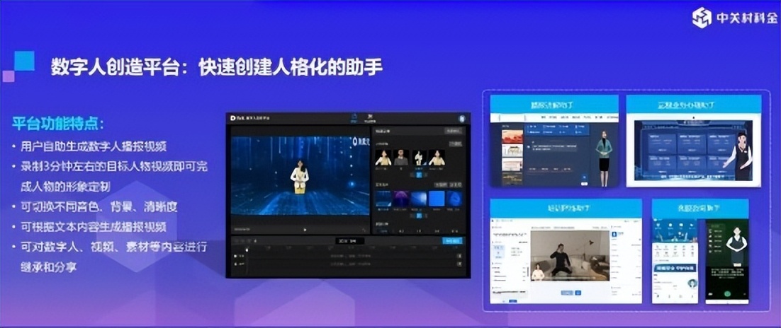 挑战李曦承舞步！三款AI应用视频生成实测对比(图1)