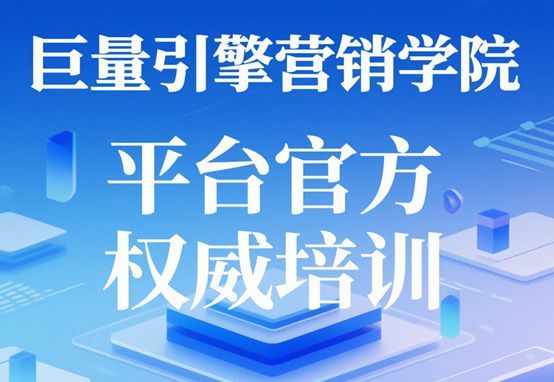 2025年[最新]企业短视频培训推荐：5大机构助力AI营销升级(图3)