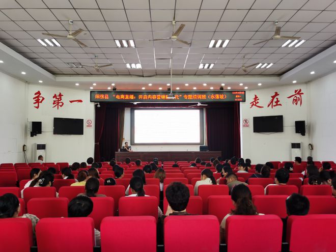 水落坡镇：举办电商直播专题培训破解特色产品“卖难”瓶颈(图1)