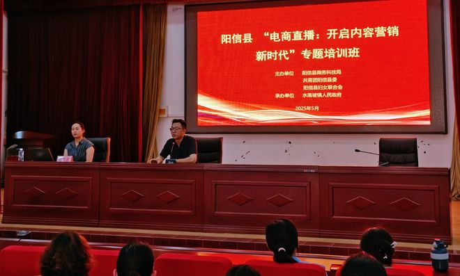 水落坡镇：举办电商直播专题培训破解特色产品“卖难”瓶颈(图2)