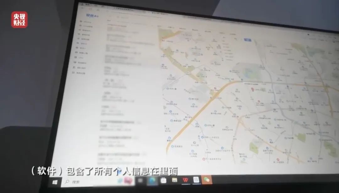 曝光个人信息“黑洞”！有平台号称一天处理100亿条数据(图15)