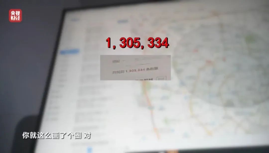 曝光个人信息“黑洞”！有平台号称一天处理100亿条数据(图14)