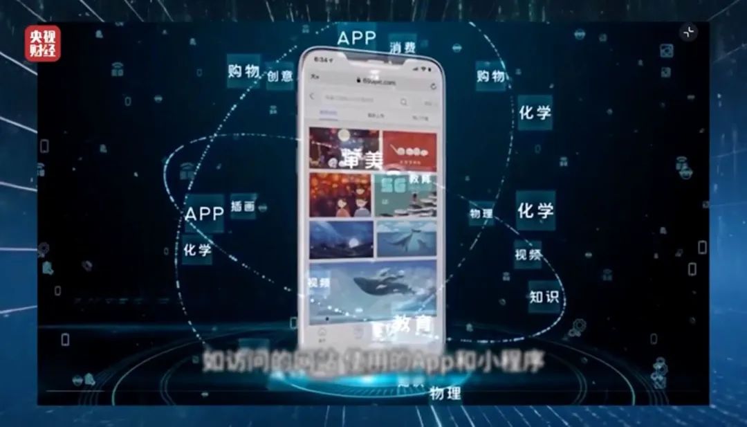 曝光个人信息“黑洞”！有平台号称一天处理100亿条数据(图16)