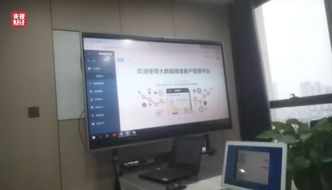 曝光个人信息“黑洞”！有平台号称一天处理100亿条数据(图20)