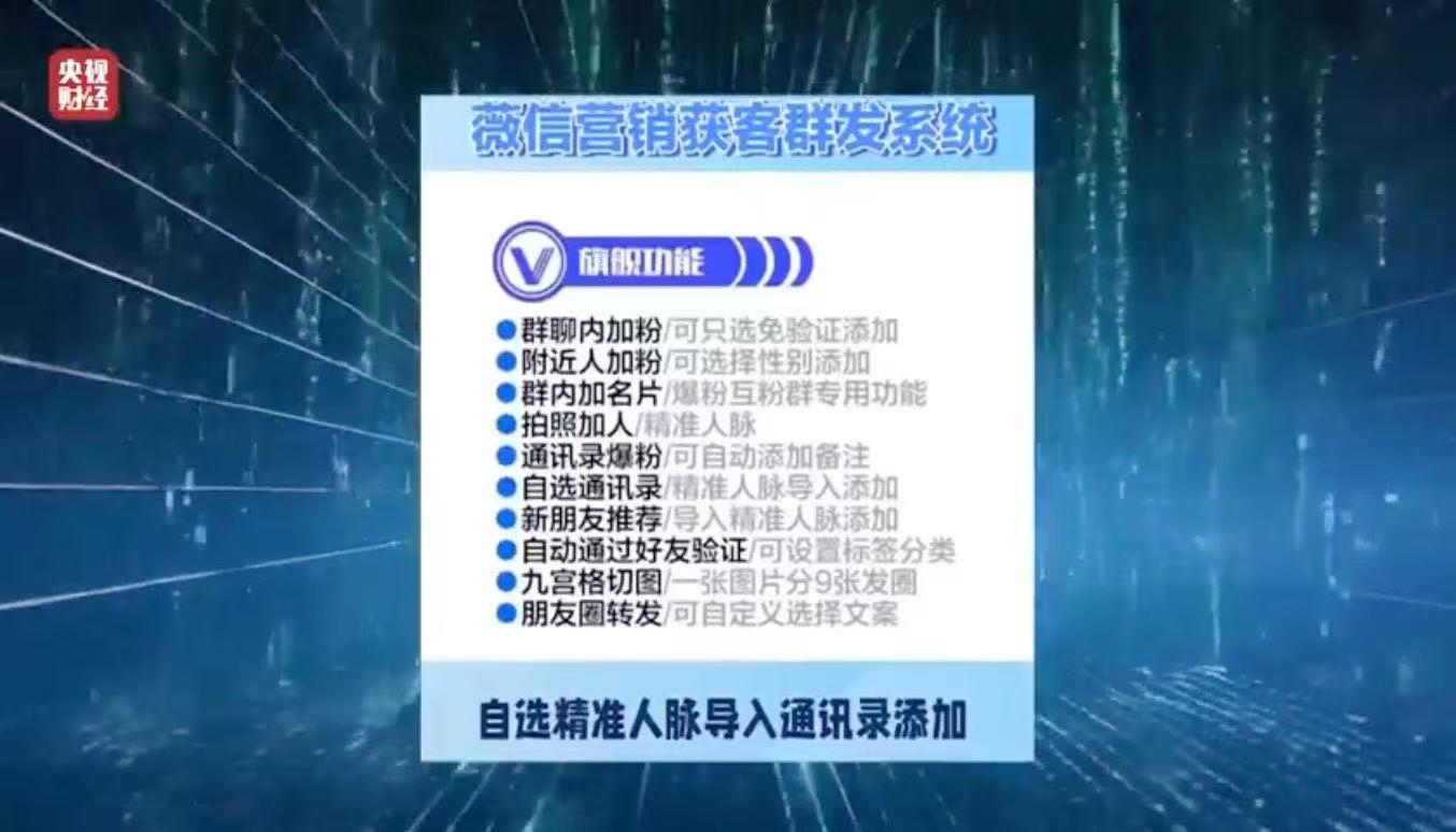 3·15晚会丨看个文章隐私就被窃取了？揭开可怕的信息“黑洞”(图3)