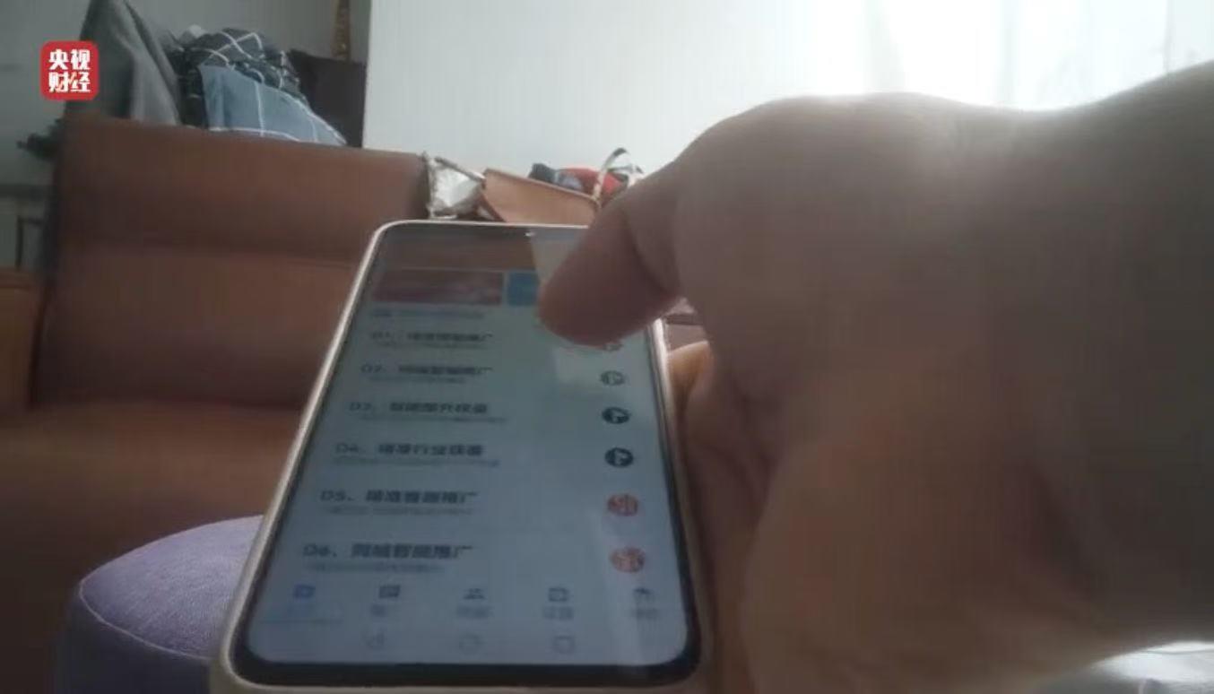 3·15晚会丨看个文章隐私就被窃取了？揭开可怕的信息“黑洞”(图6)