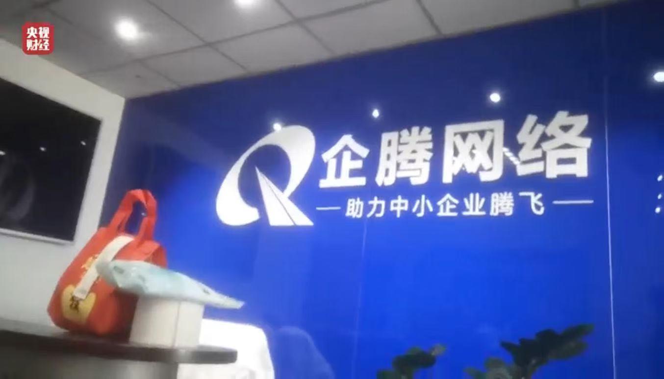 3·15晚会丨看个文章隐私就被窃取了？揭开可怕的信息“黑洞”(图9)