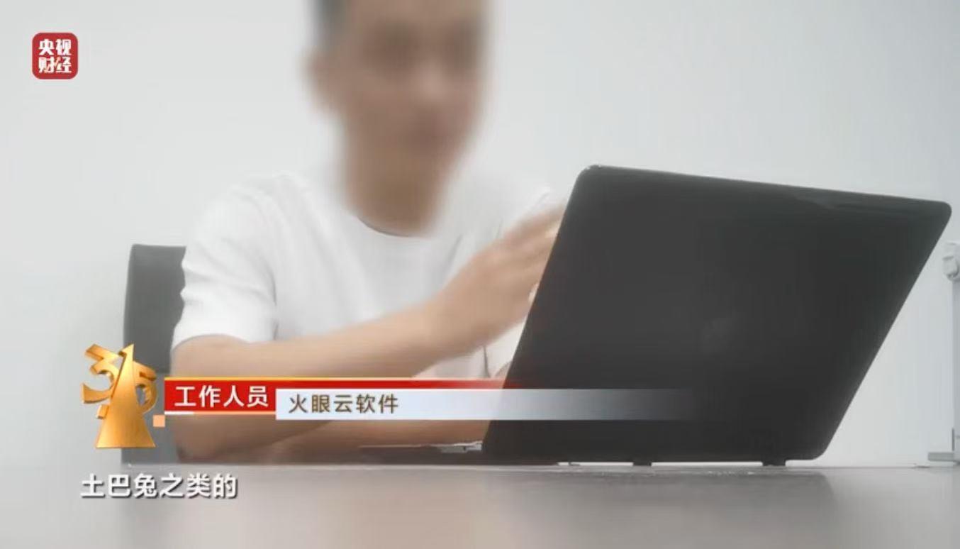 3·15晚会丨看个文章隐私就被窃取了？揭开可怕的信息“黑洞”(图10)