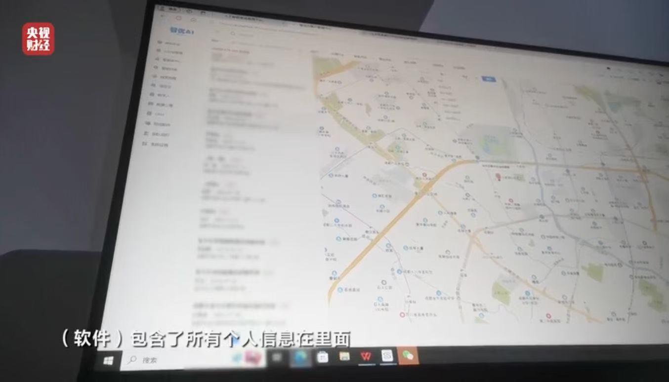 3·15晚会丨看个文章隐私就被窃取了？揭开可怕的信息“黑洞”(图15)
