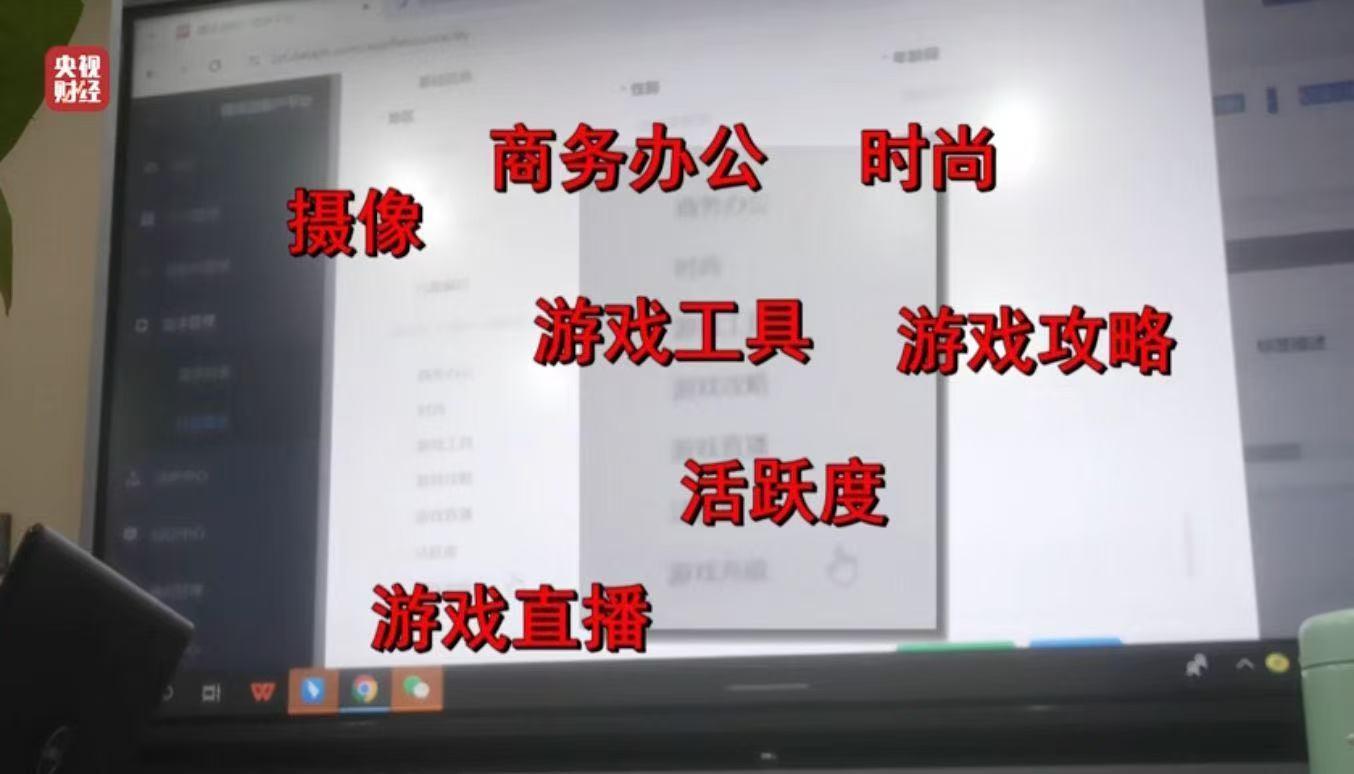 3·15晚会丨看个文章隐私就被窃取了？揭开可怕的信息“黑洞”(图23)