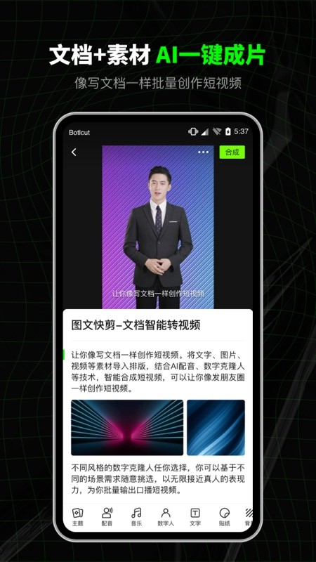 【产业互联网周报】中科曙光与海光信息宣布战略重组；英伟达或再推“中国特供”芯片将采用Blackwell架构；OpenAI发布Codex 智能体(图1)