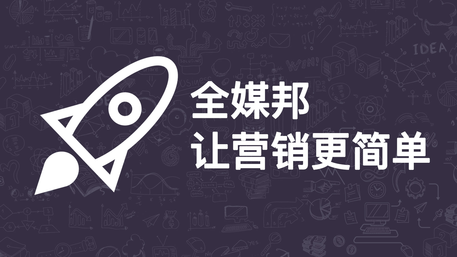 2025年上班族必备！全平台引流推广的十大核心技巧(图1)