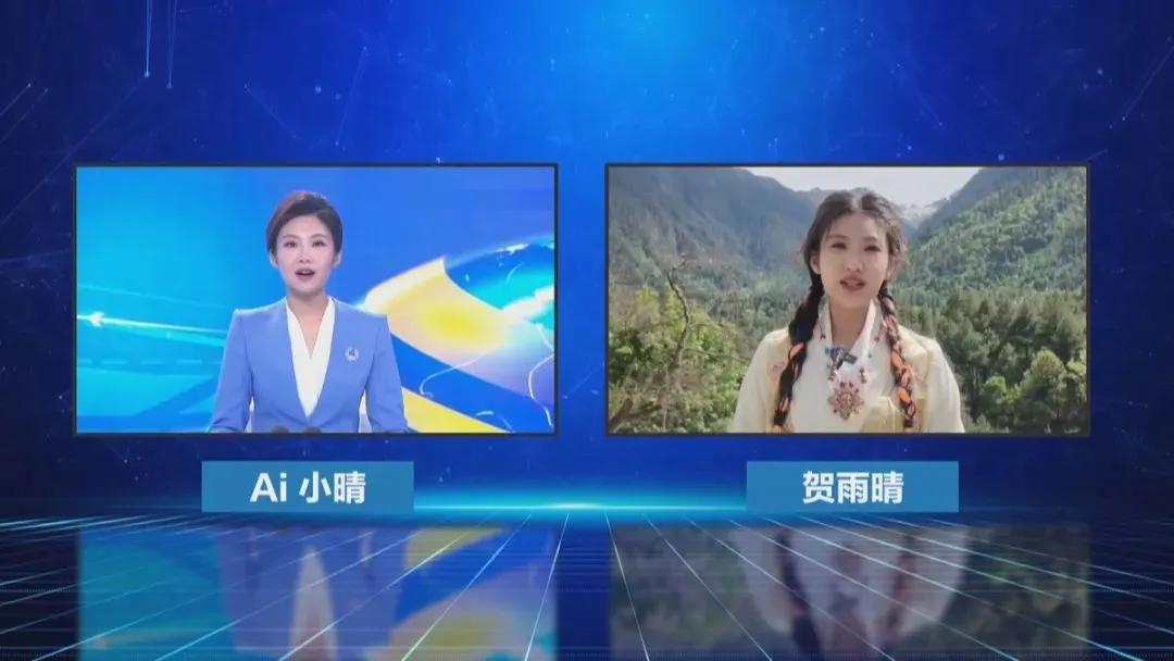 一大批AI主播上岗！