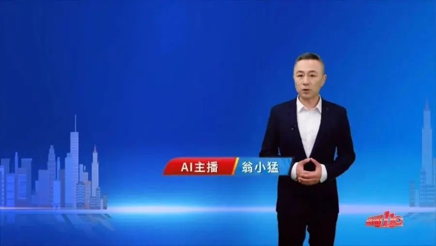 一大批AI主播上岗！(图2)
