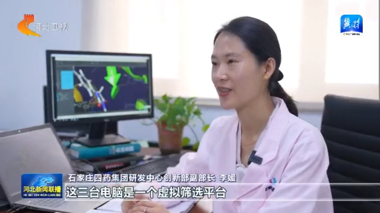 【一线观察】新技术赋能新场景 河北加速AI产业布局(图1)