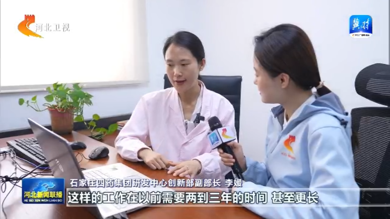 【一线观察】新技术赋能新场景 河北加速AI产业布局(图2)