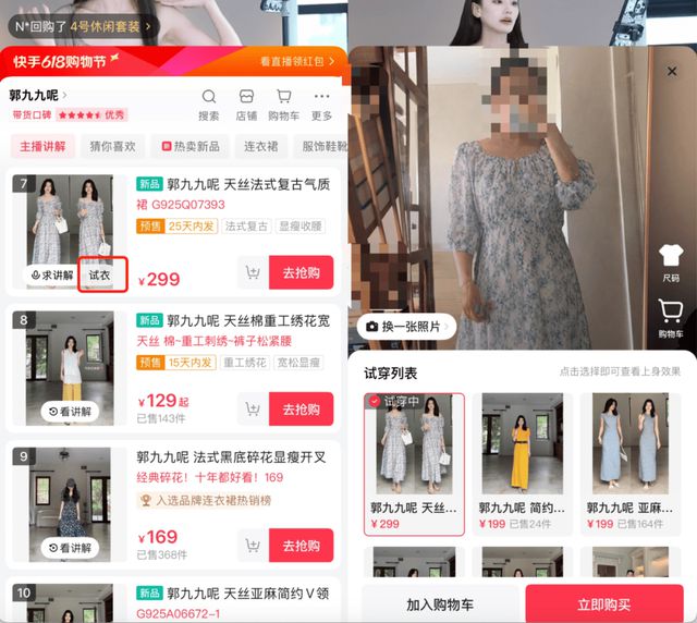 快手电商AI上场打的就是效率牌(图3)