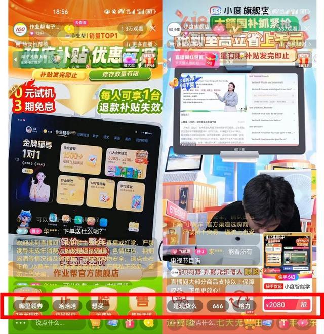 快手电商AI上场打的就是效率牌(图4)