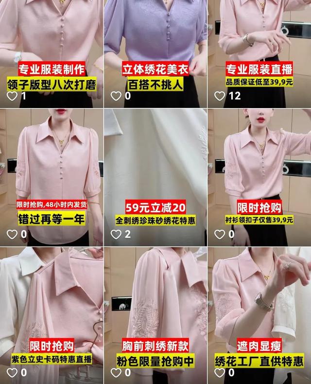 快手电商AI上场打的就是效率牌(图5)