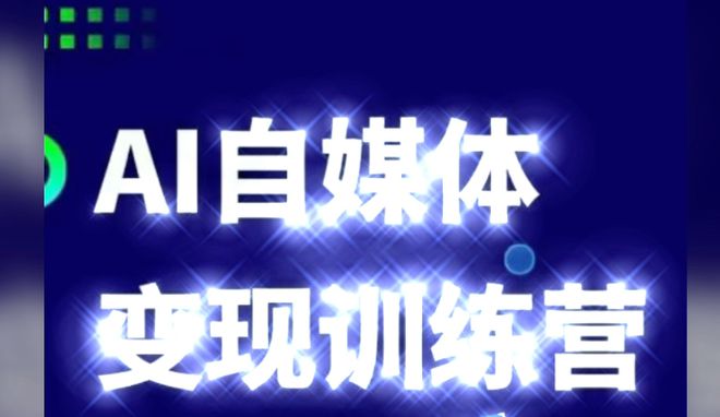 AI已让画家失业！但真被颠覆的是什么？如何成为“新物种”？(图1)