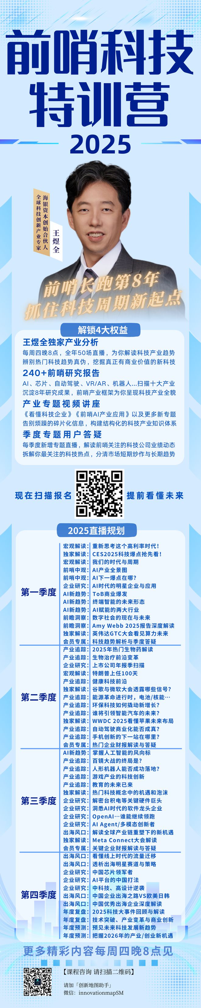 AI已让画家失业！但真被颠覆的是什么？如何成为“新物种”？(图4)
