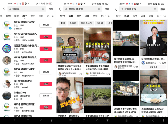 AI时代企业短视频营销战略升级—单仁牛商《2025中小企业全域营销发展论坛》全国巡回启动(图1)